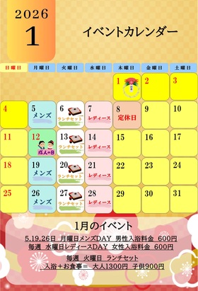 あけましておめでとうございます