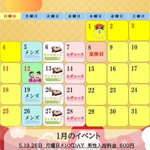 あけましておめでとうございます